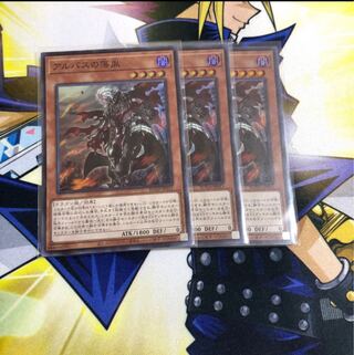 アルバスの落胤