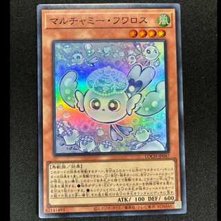 ＃マルチャミー・フワロス スーパーレア LOCH-JP047 1枚