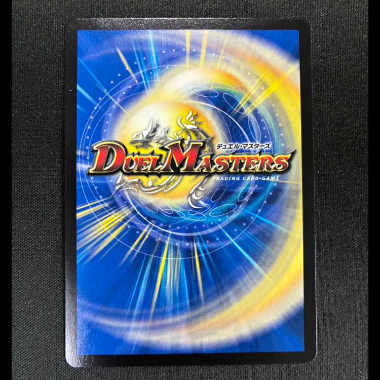 ＃マニフェスト ＜リーフ.Star＞ SR S2/S11 1枚