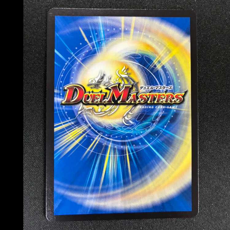 ＃マニフェスト ＜リーフ.Star＞ SR S2/S11 1枚