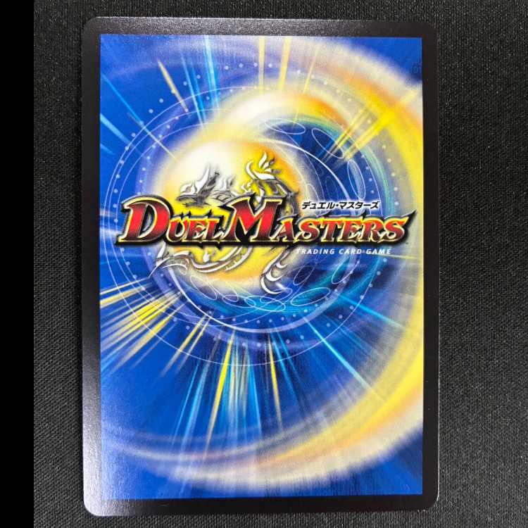 ＃音素記号Bm エネルジコ｜水面から 天掴まんと するチャージャー U 31/74 1枚