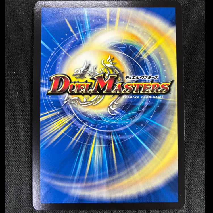 ＃音素記号Bm エネルジコ｜水面から 天掴まんと するチャージャー U 31/74 1枚