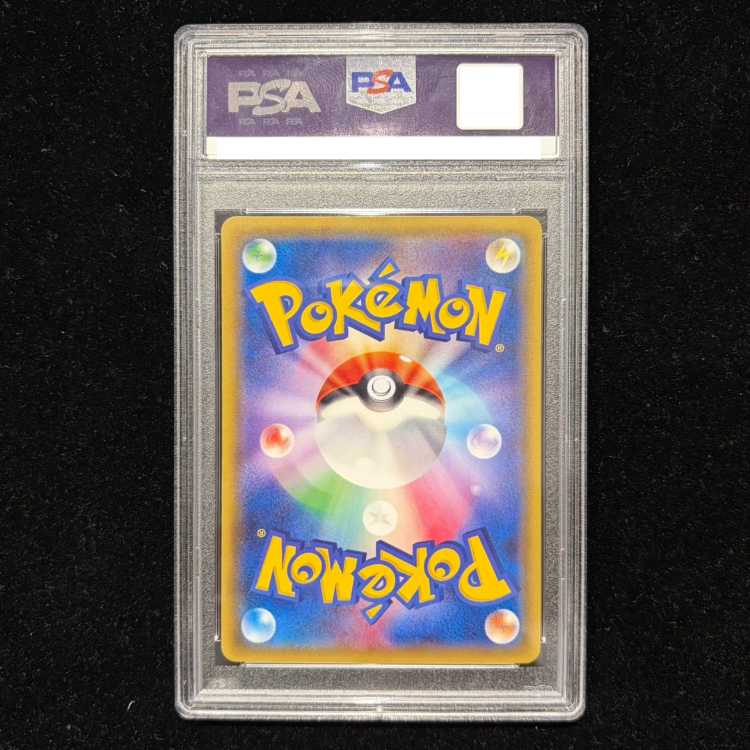 【PSA10】ポンチョを着たピカチュウ PROMO 207/XY-P 1枚