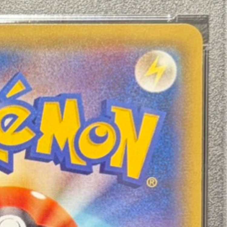 【PSA10】ポンチョを着たピカチュウ PROMO 207/XY-P 1枚