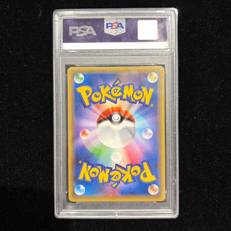 【PSA10】ポンチョを着たピカチュウ PROMO 230/XY-P 1枚