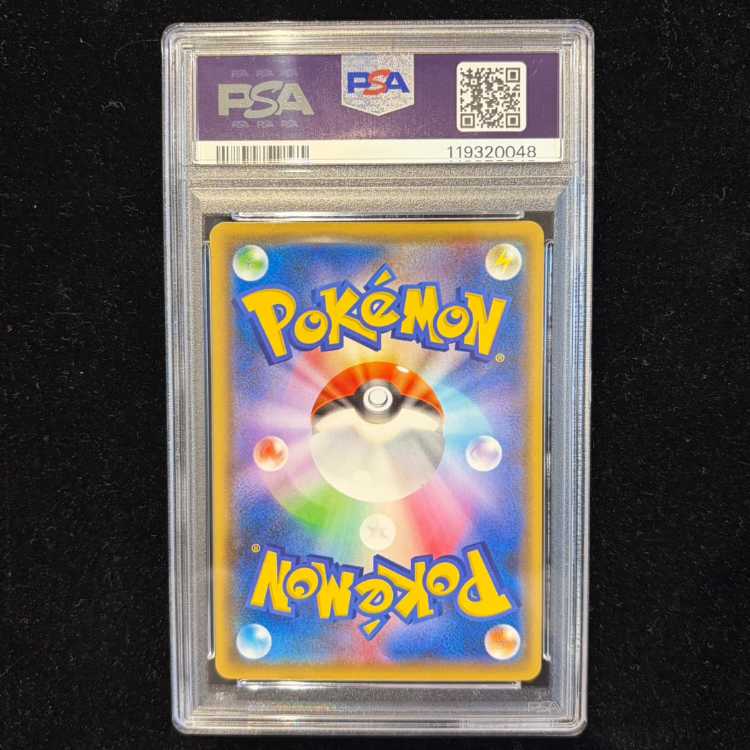 【PSA10】ピカチュウ YU NAGABA プロモ 開封済み PROMO 208/S-P 1枚