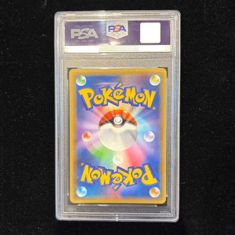 【PSA10】ミュウex (25th) PROMO PROMO 014/025 1枚