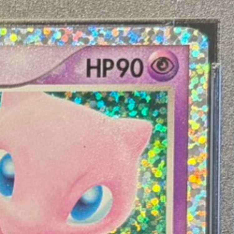 【PSA10】ミュウex (25th) PROMO PROMO 014/025 1枚