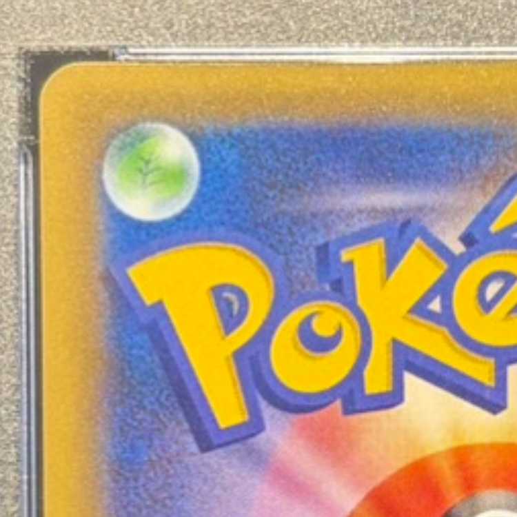 【PSA10】ミュウex (25th) PROMO PROMO 014/025 1枚