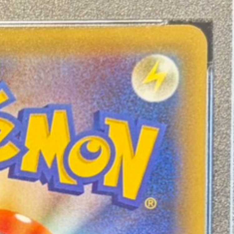 【PSA10】ミュウex (25th) PROMO PROMO 014/025 1枚