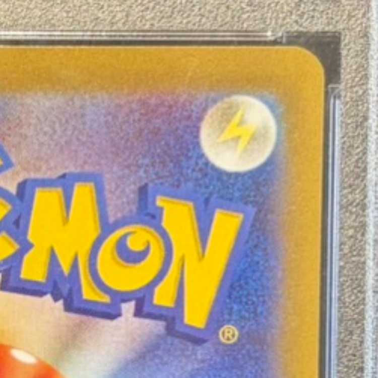 【PSA10】ナンジャモ SAR 096/071 1枚