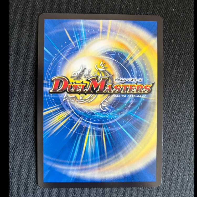 #ドラン・ゴルギーニ Jr.(シークレットレア仕様) SE (秘)16/(秘)24 1枚