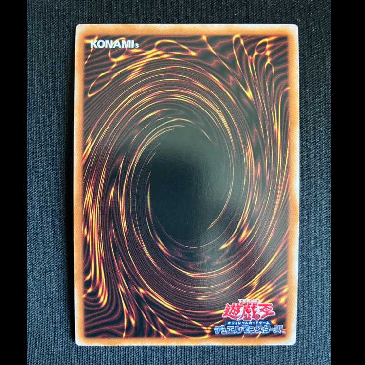 #Stake Your Soul！ スーパーレア DBWS-JP023 1枚