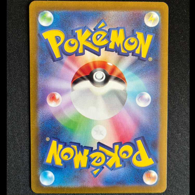 #イダイナキバex SSR 330/190 1枚