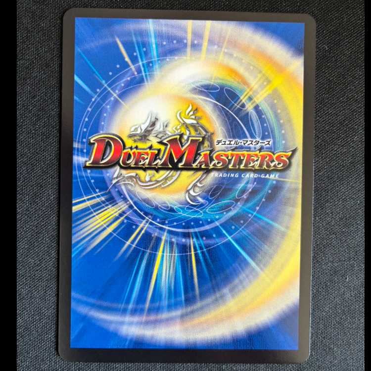 ＃アクアン　プロモレア　P107/Y24 1枚