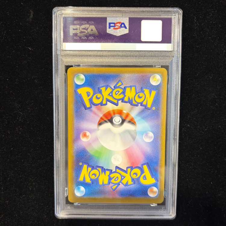 【PSA10】ゼクロムex BWR 174/086 1枚