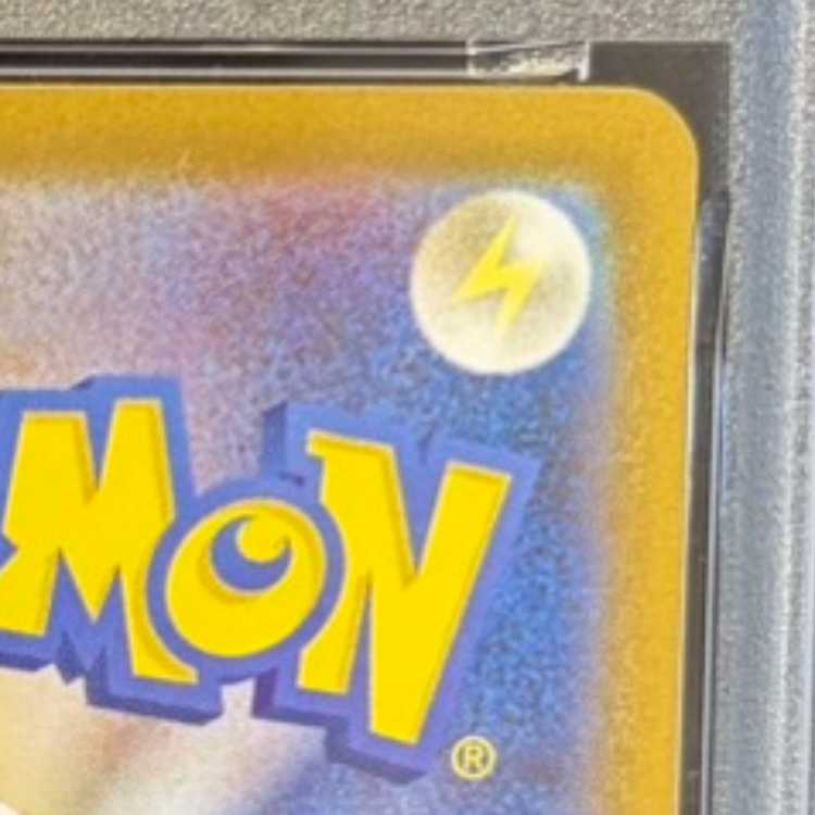 【PSA10】ゼクロムex BWR 174/086 1枚