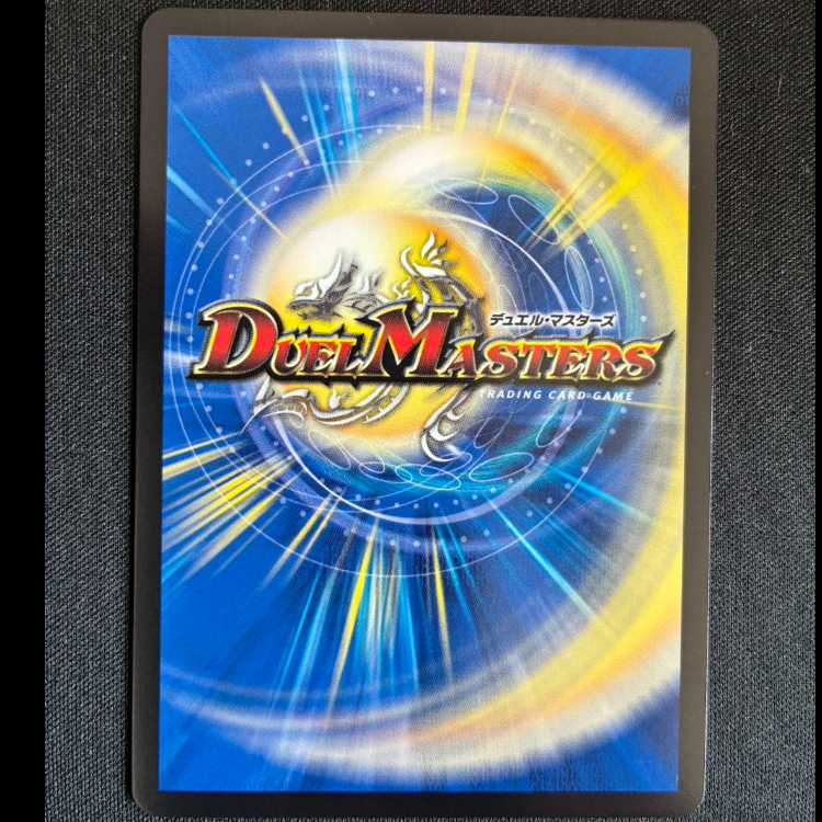 ＃アクアン　プロモレア　P107/Y24 1枚