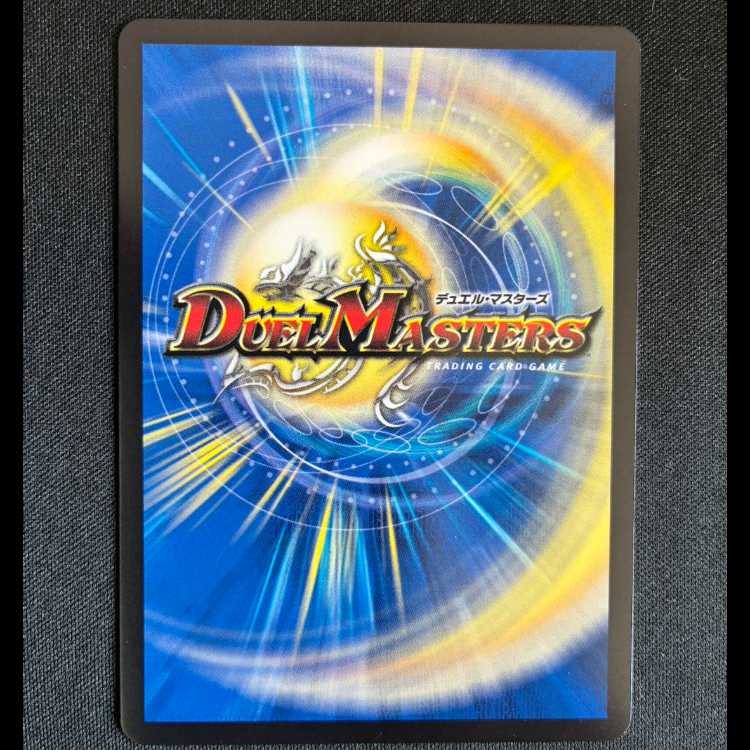 ＃アクアン　プロモレア　P107/Y24 1枚