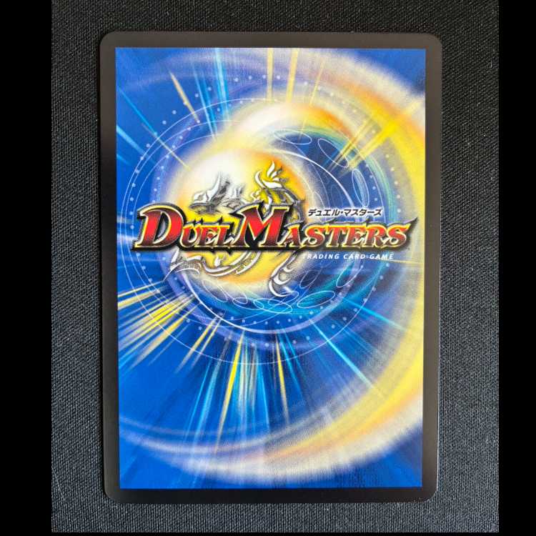 ＃アクアン　プロモレア　P107/Y24 1枚