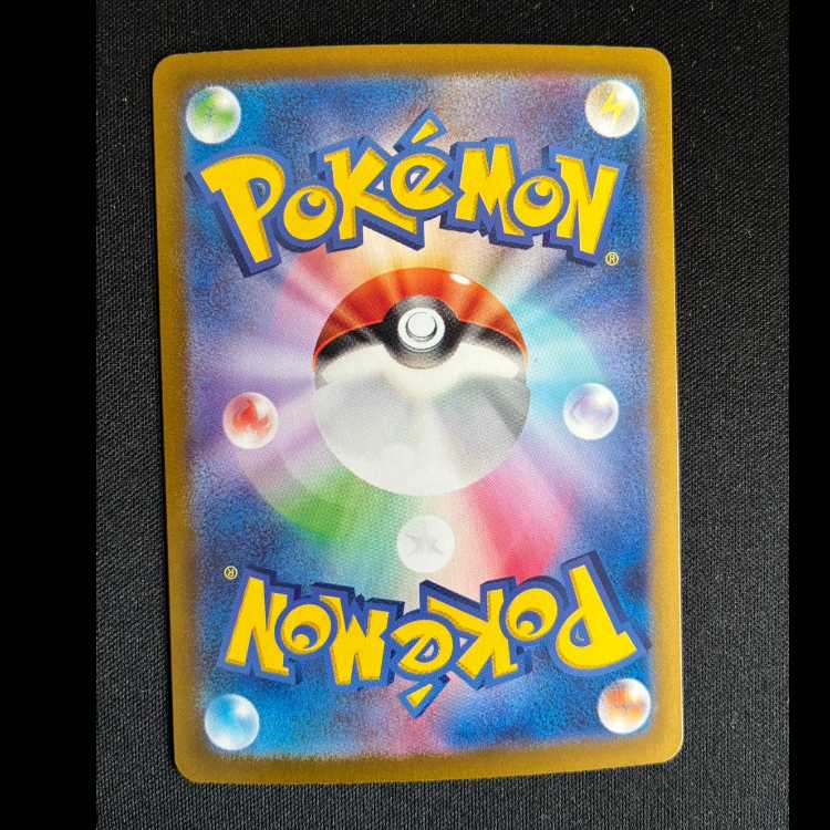 #テツノブジンex SAR 213/187 1枚