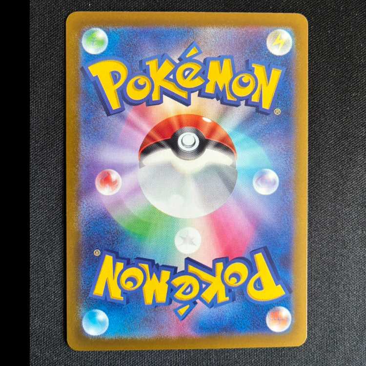 #パソコン通信 PROMO 224/SV-P 1枚