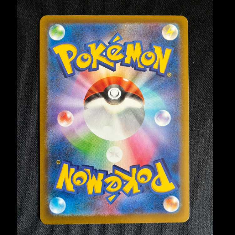 #ヤドン P 070/M-P 1枚