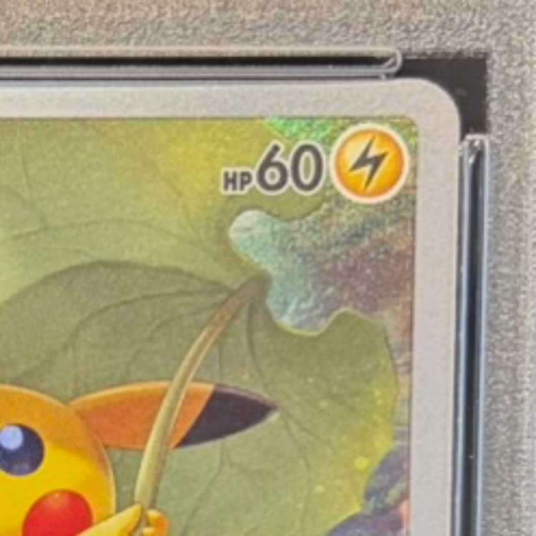 【PSA10】ピカチュウ AR 205/172 1枚