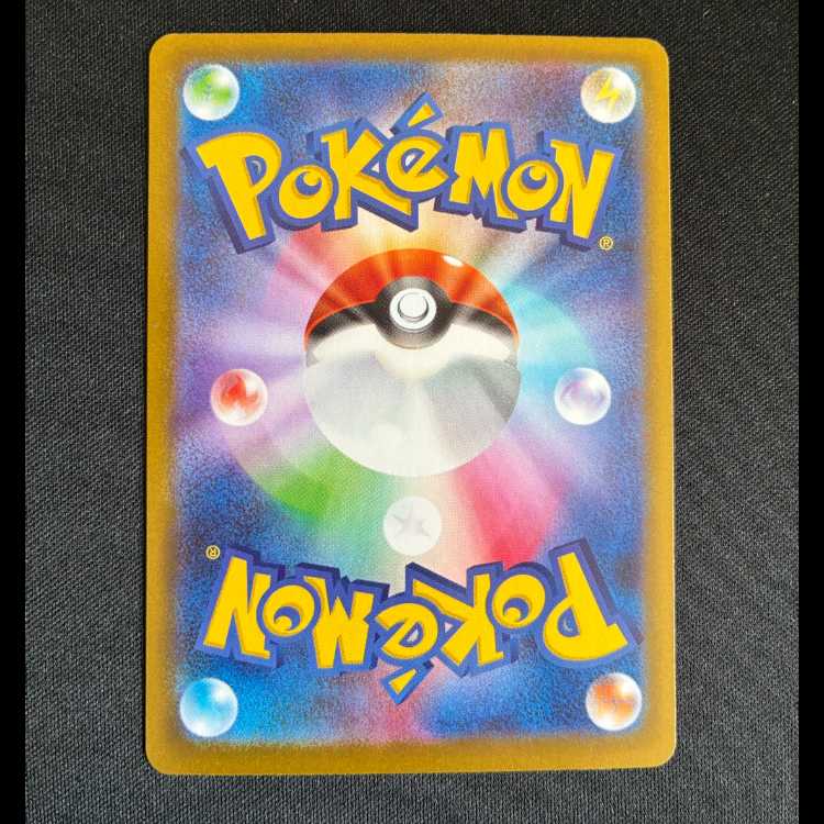 ＃メガヤドランex　P　071/M-P 1枚