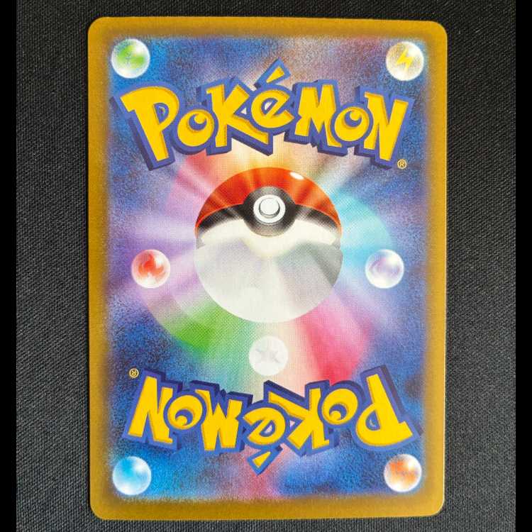 ＃メガヤドランex　P　071/M-P 1枚