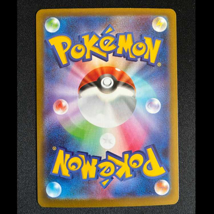 ＃メガヤドランex　P　071/M-P 1枚