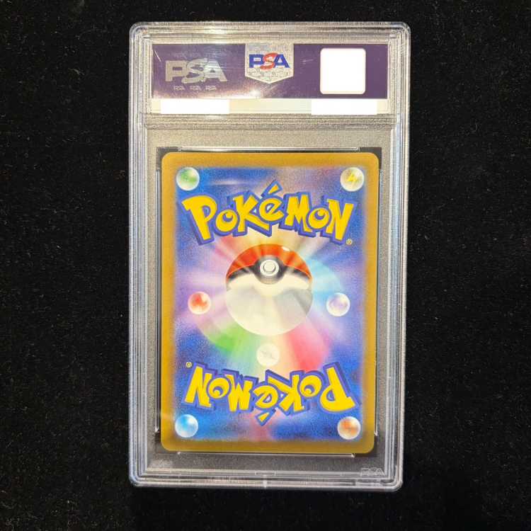 【PSA10】いたずら好きのピチュー PROMO 214/S-P 1枚