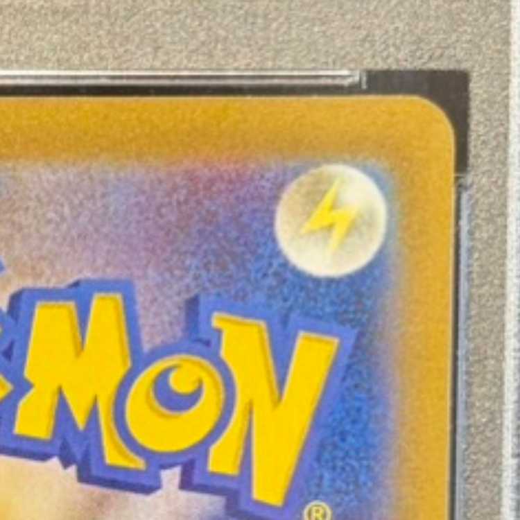 【PSA10】いたずら好きのピチュー PROMO 214/S-P 1枚