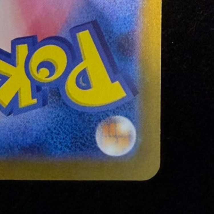 リーリエの決心 SAR 091/063 1枚