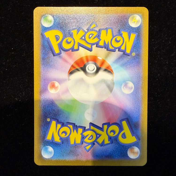 リーリエの決心 SAR 091/063 1枚