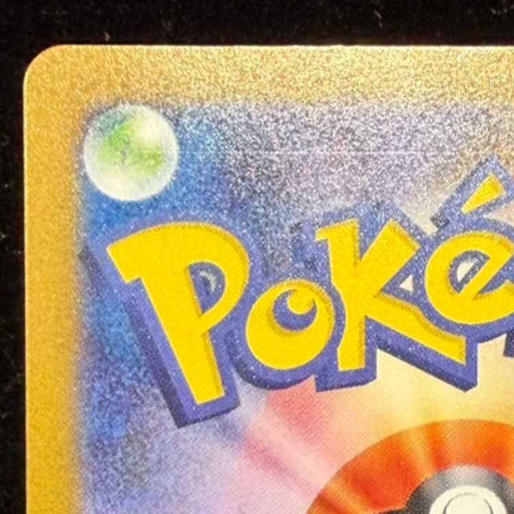 リーリエの決心 SAR 091/063 1枚