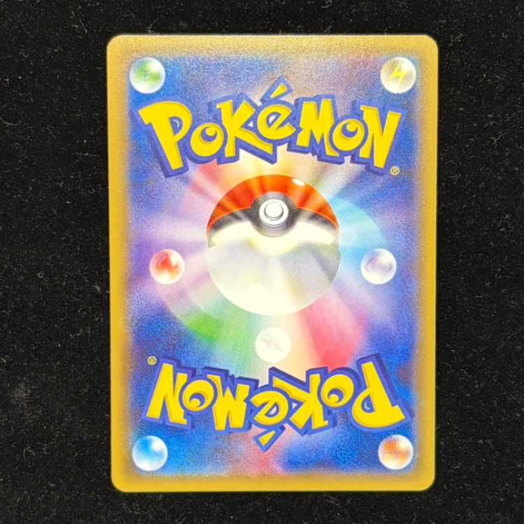 MサーナイトEX RR 020/032 1枚