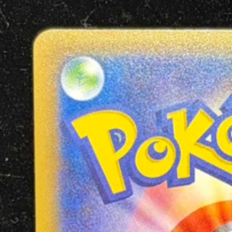 MサーナイトEX RR 020/032 1枚