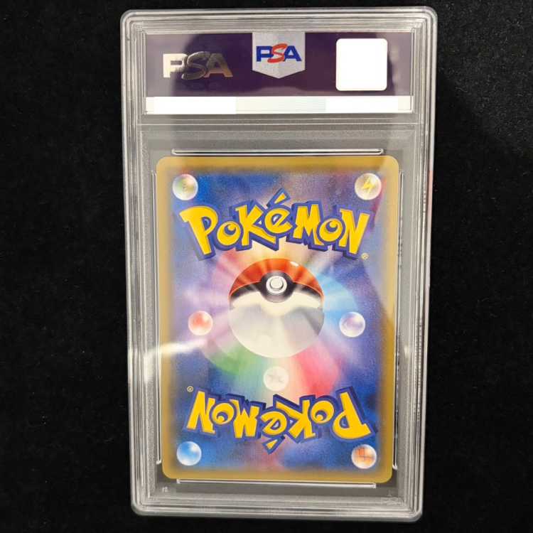 【PSA10】ミュウツー＆ミュウGX SR 098/094 1枚