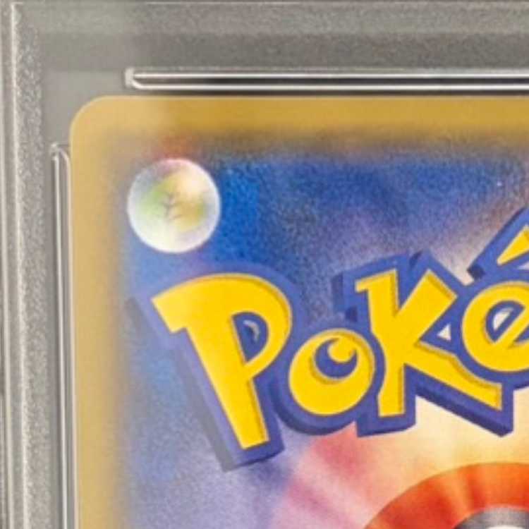 【PSA10】ミュウツー＆ミュウGX SR 098/094 1枚