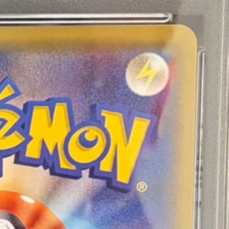 【PSA10】ミュウツー＆ミュウGX SR 098/094 1枚