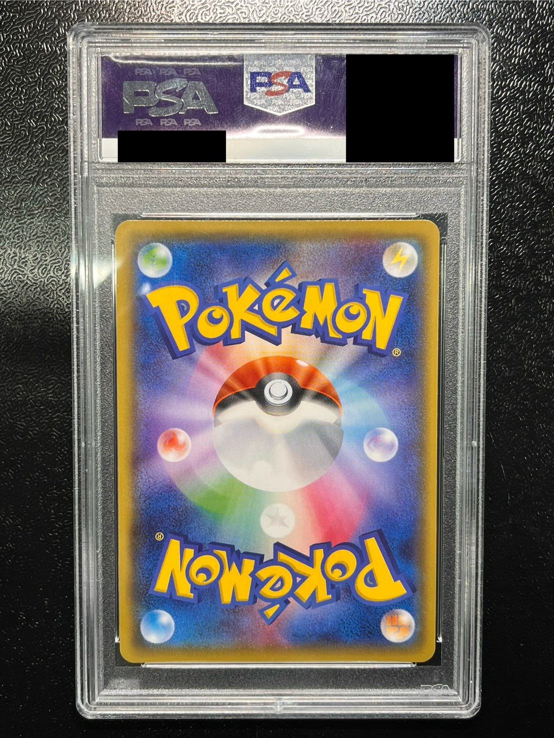 〔※状態難/PSA10鑑定済〕ギャラドスごっこピカチュウ【P】{151/XY-P} 1枚