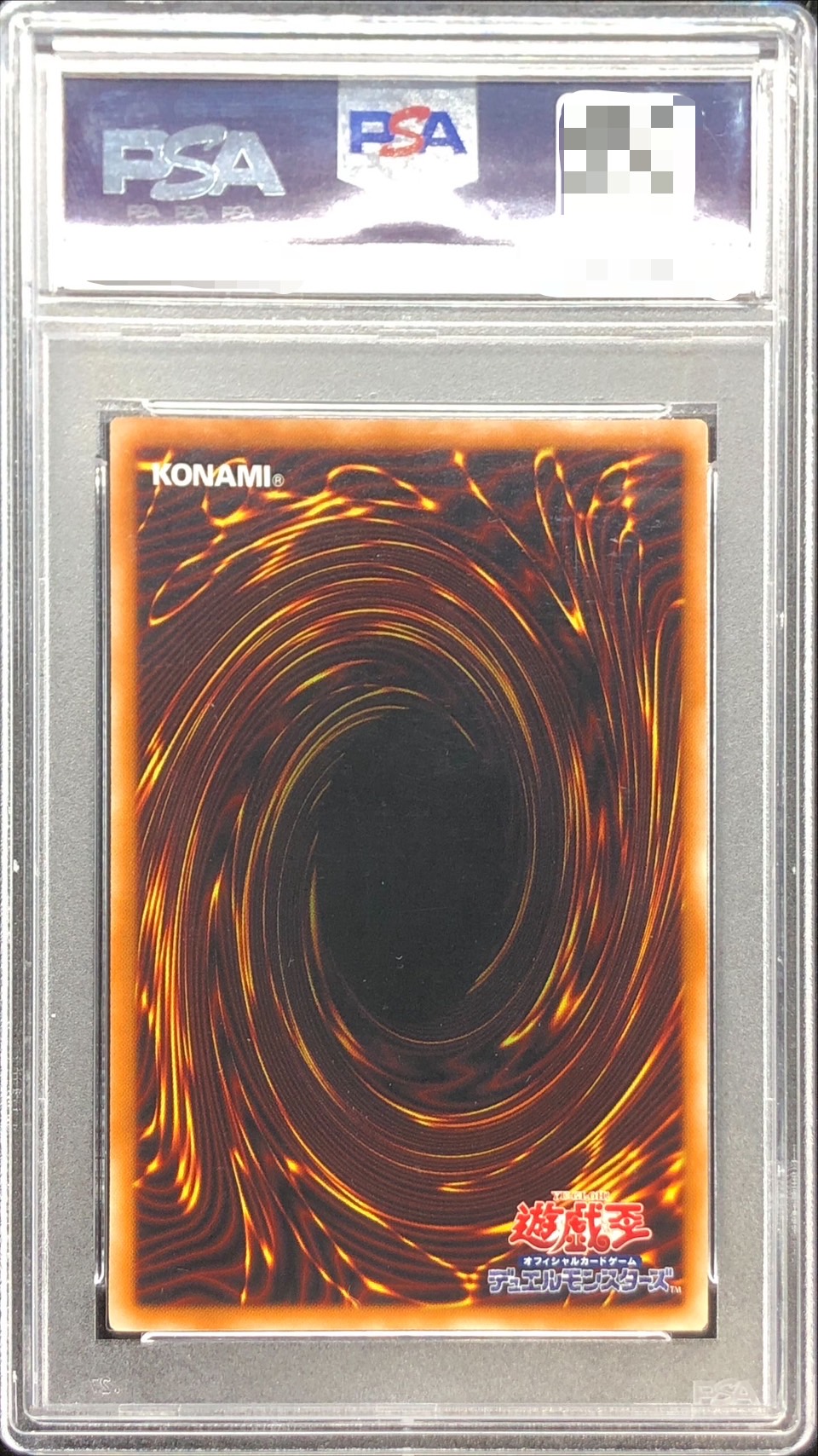 〔PSA10鑑定済〕スターダストドラゴン【レリーフ】{TDGS-JP040}《シンクロ》 1枚