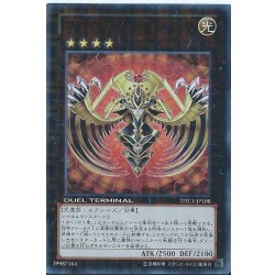 ヴァイロンディシグマ【ウルトラ】{DT12-JP038}《エクシーズ》 1枚