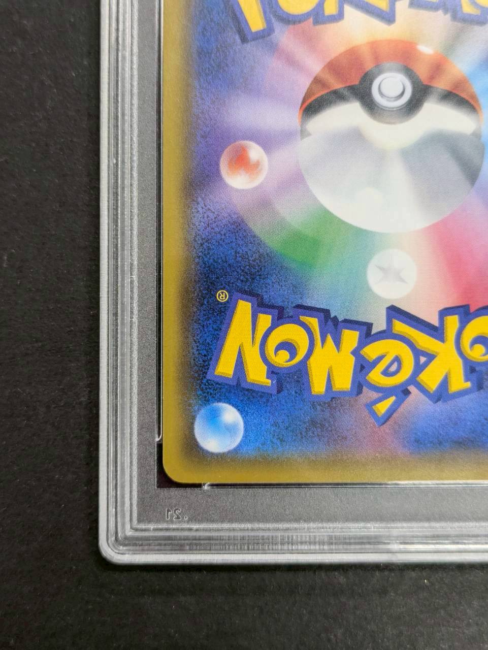 〔※状態難/PSA10鑑定済〕マリオピカチュウ【P】{293/XY-P} 1枚