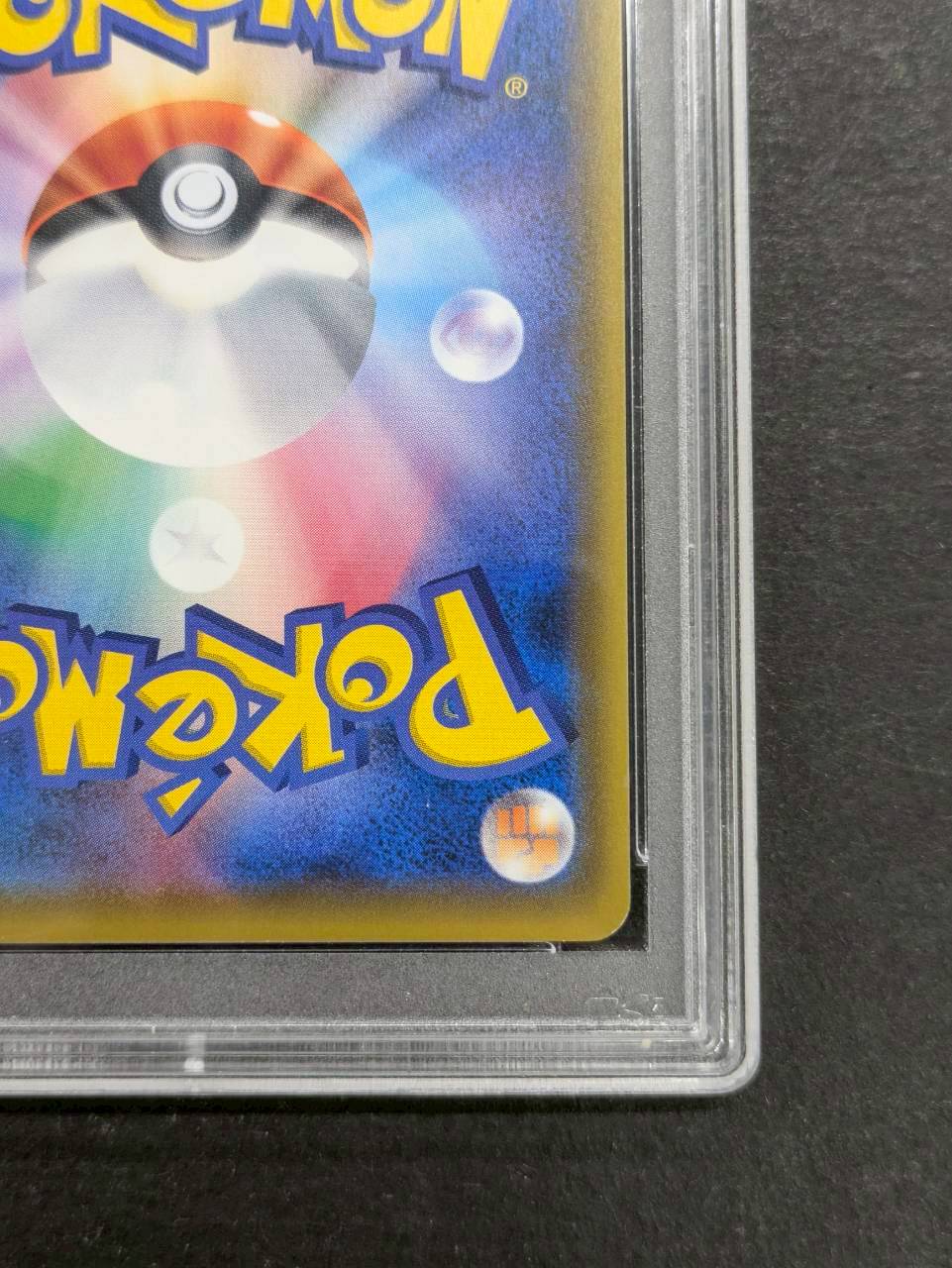 〔※状態難/PSA10鑑定済〕マリオピカチュウ【P】{293/XY-P} 1枚