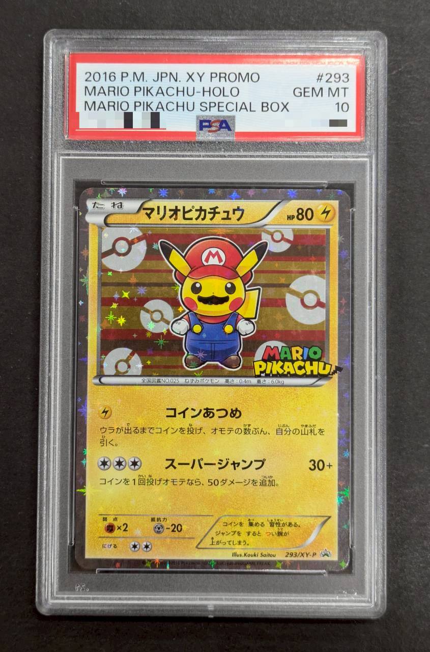 〔※状態難/PSA10鑑定済〕マリオピカチュウ【P】{293/XY-P} 1枚