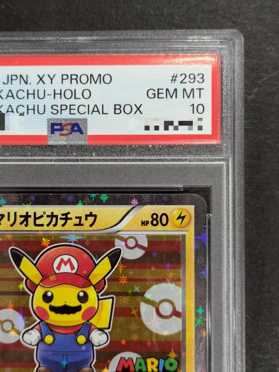 〔※状態難/PSA10鑑定済〕マリオピカチュウ【P】{293/XY-P} 1枚