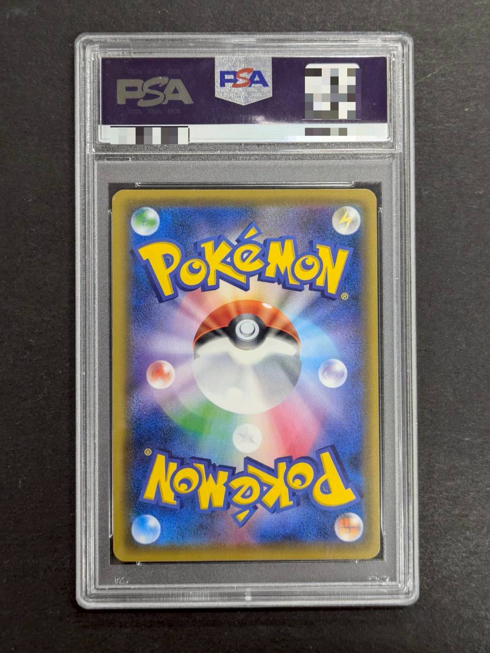 〔※状態難/PSA10鑑定済〕マリオピカチュウ【P】{293/XY-P} 1枚