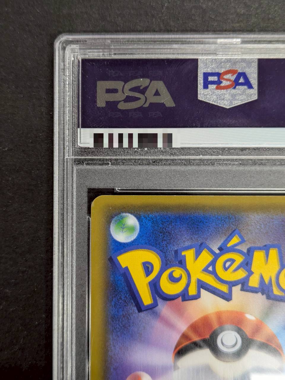 〔※状態難/PSA10鑑定済〕マリオピカチュウ【P】{293/XY-P} 1枚